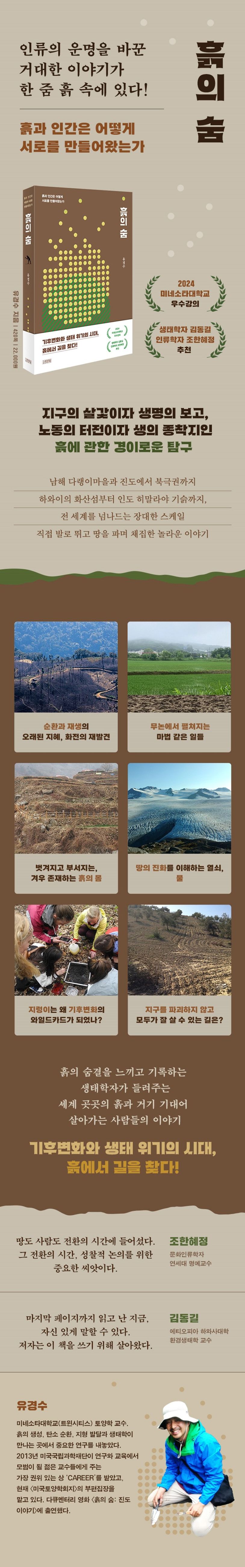 상세 정보