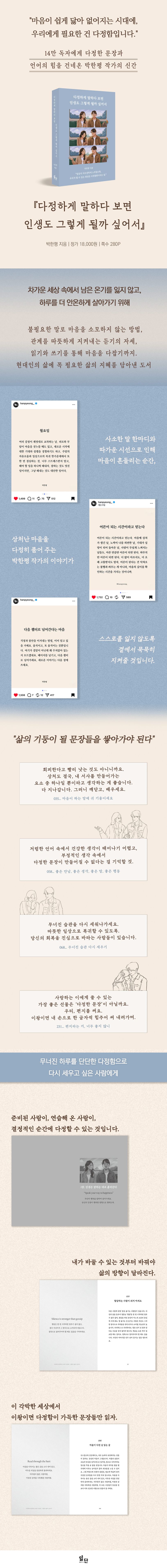 상세 정보