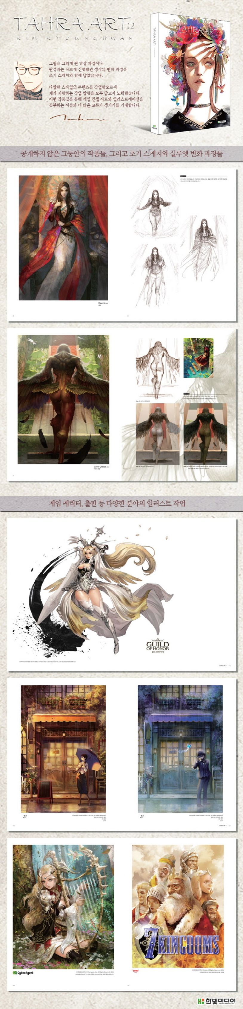 Tahra Art(타라 아트) 2 상세 이미지