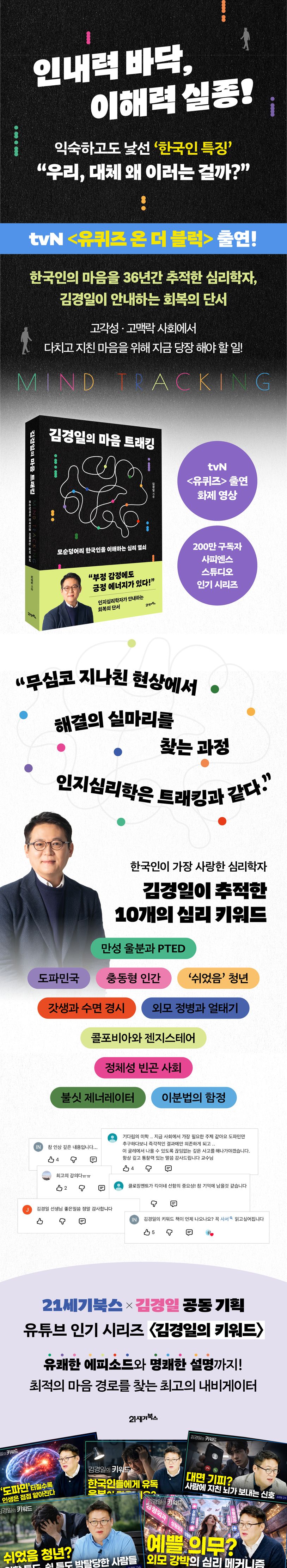 상세 정보