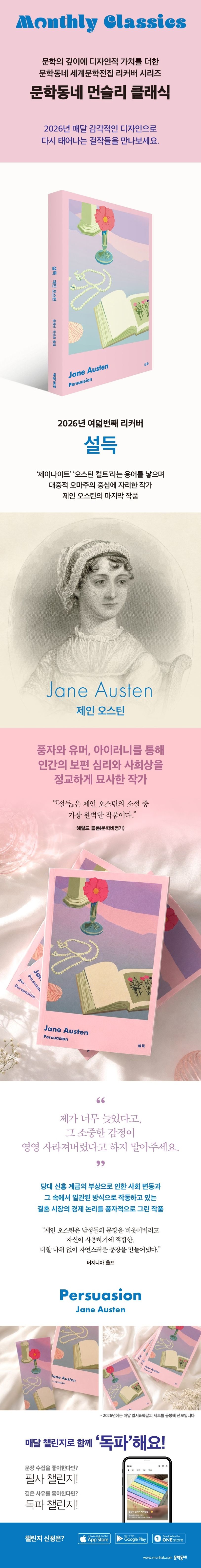 설득 상세이미지
