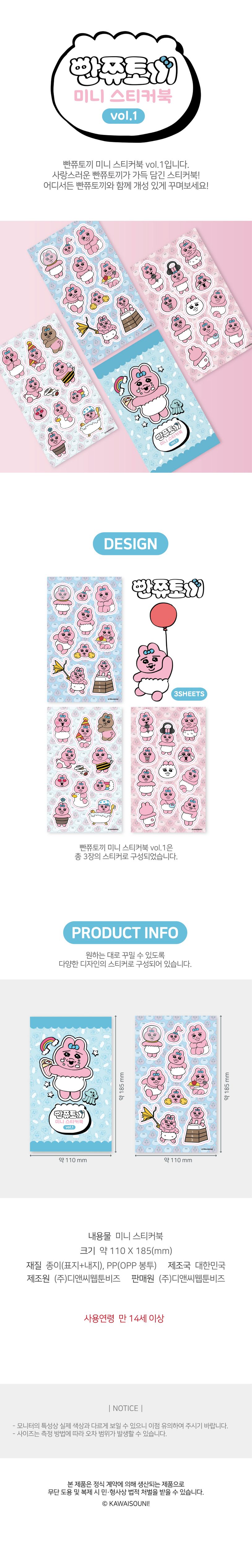 상세 정보