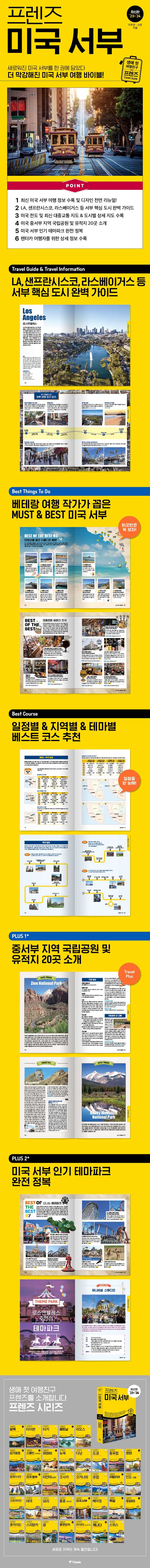 상세 정보