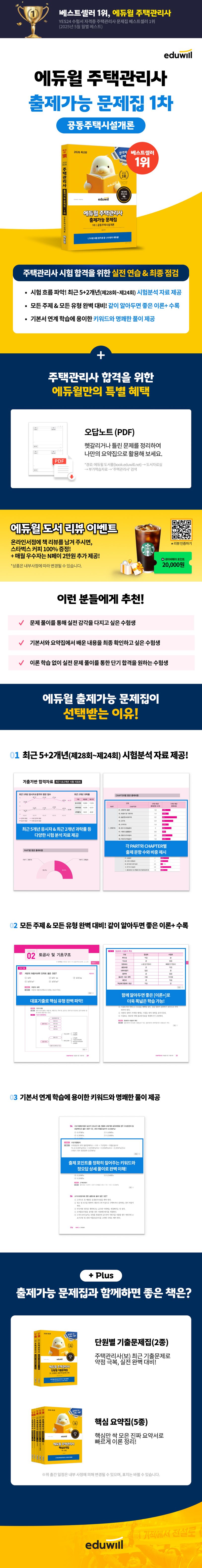 상세 정보