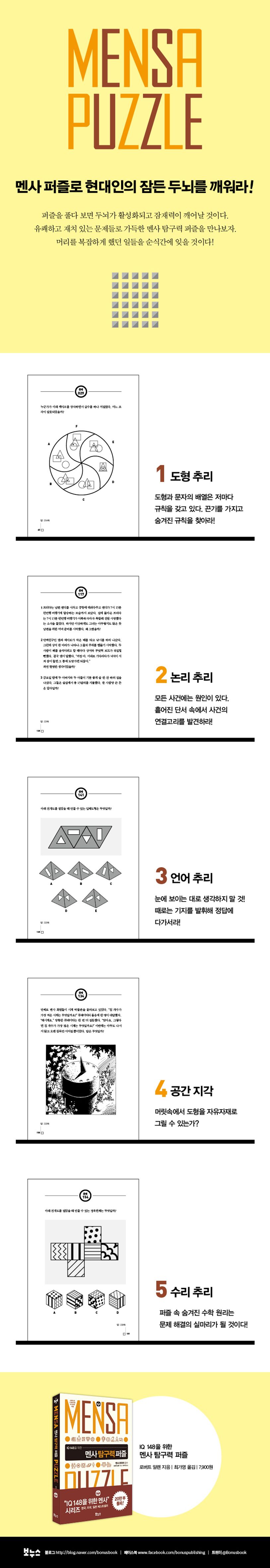 상세 정보