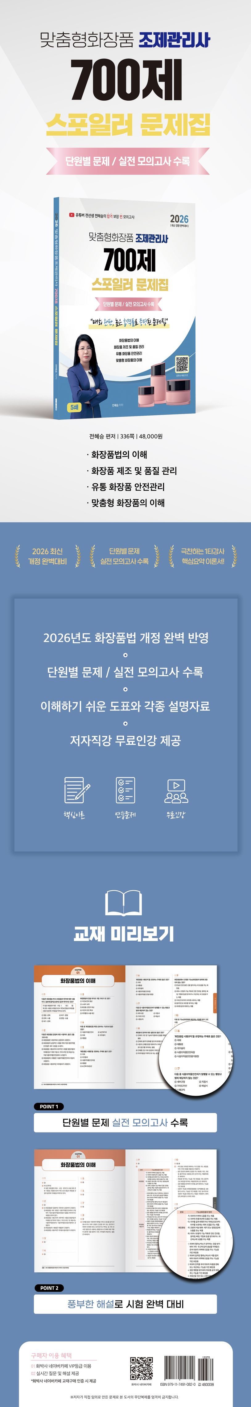 상세 정보
