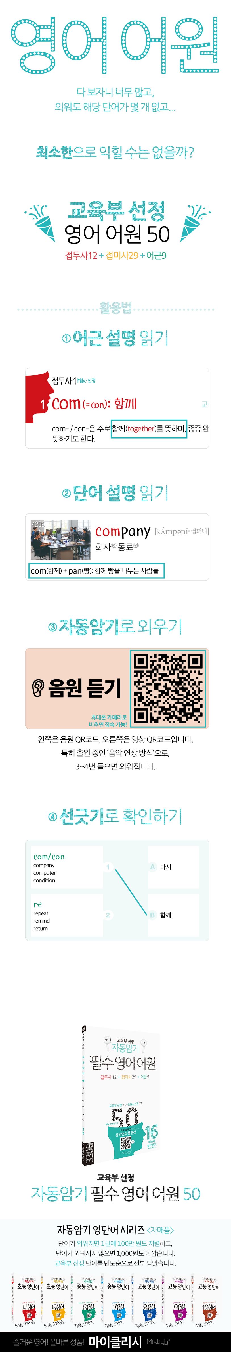 상세 정보
