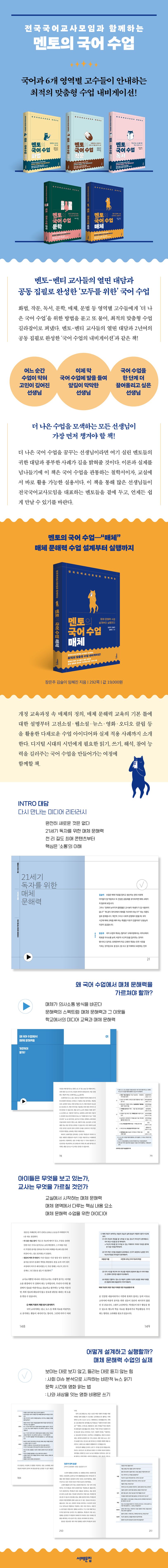 상세 정보