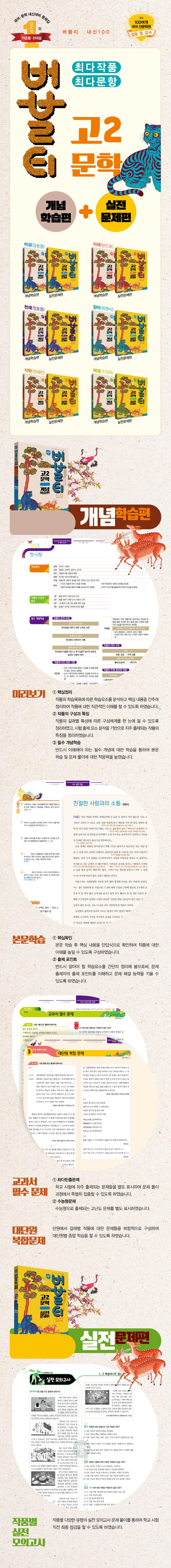 상세 정보