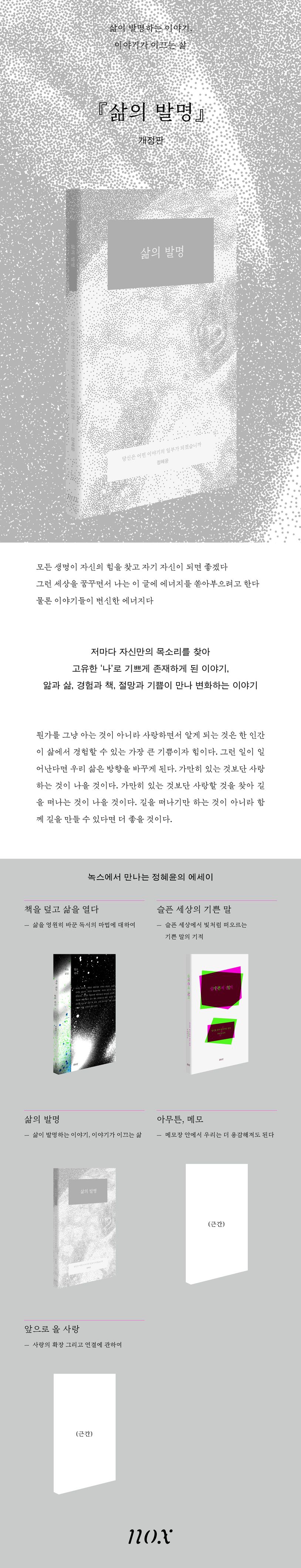 상세 정보