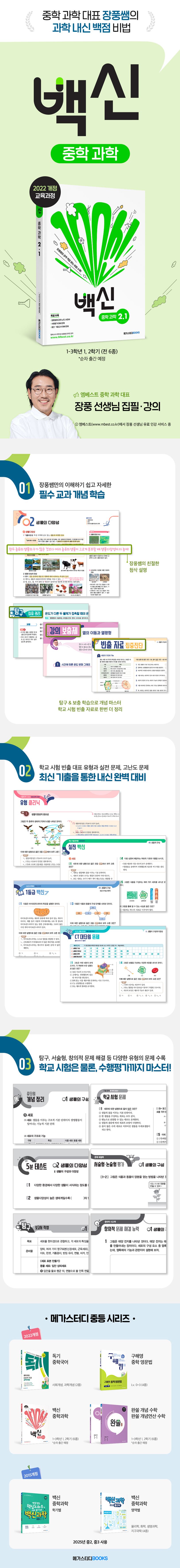 상세 정보