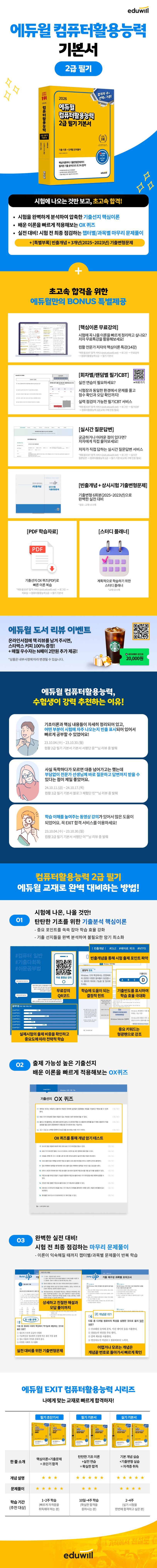 상세 정보