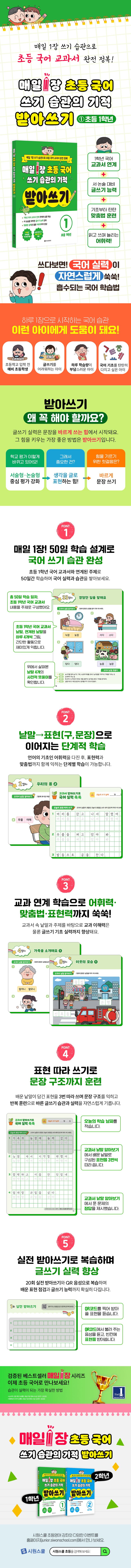 상세 정보