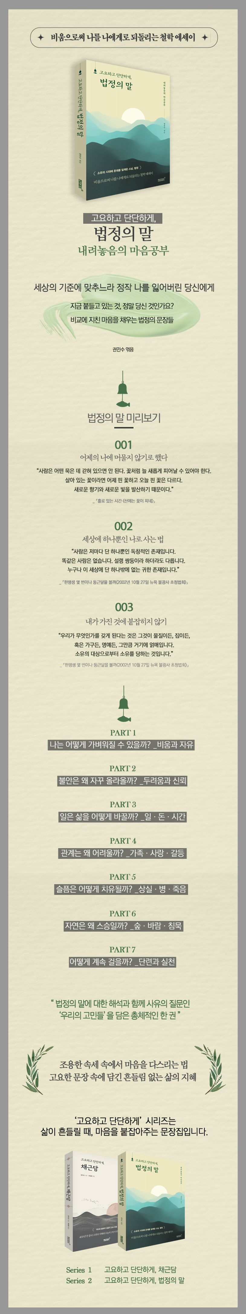 상세 정보