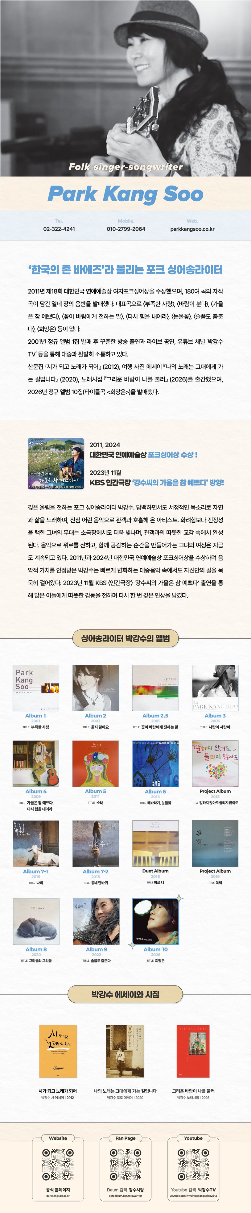 상세 정보