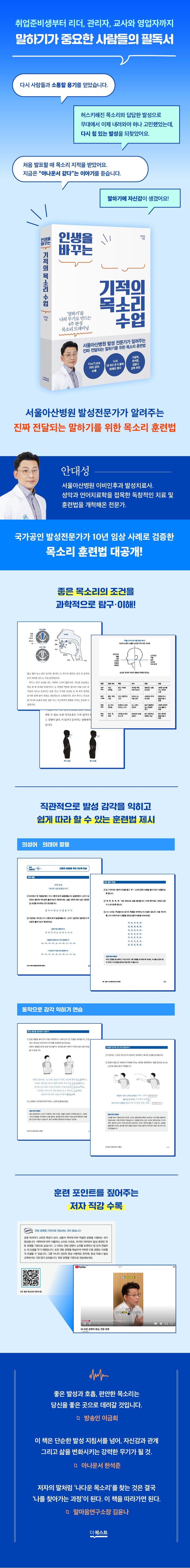 상세 정보