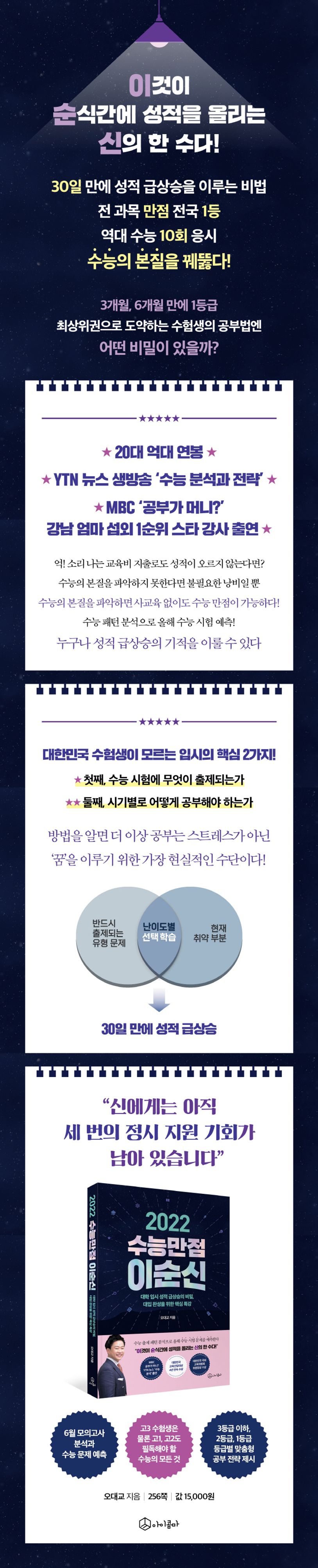 상세 정보