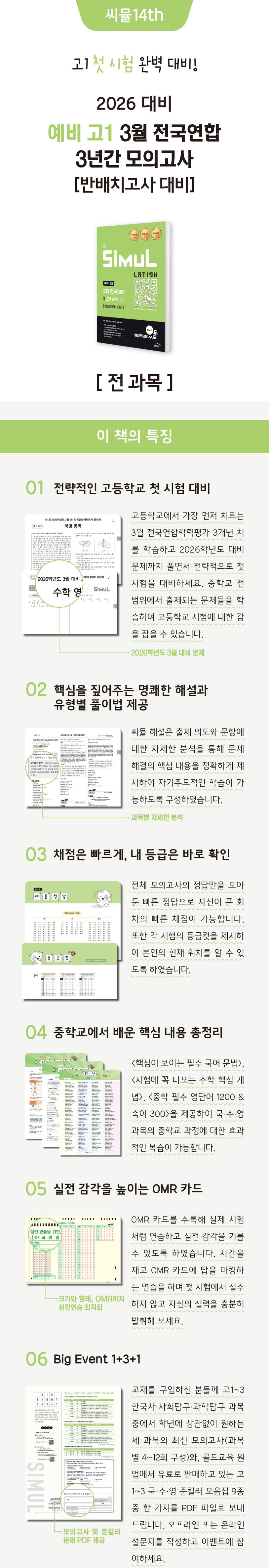 상세 정보