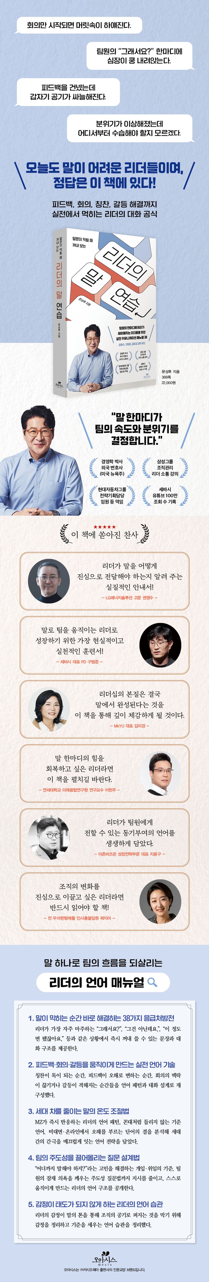 상세 정보