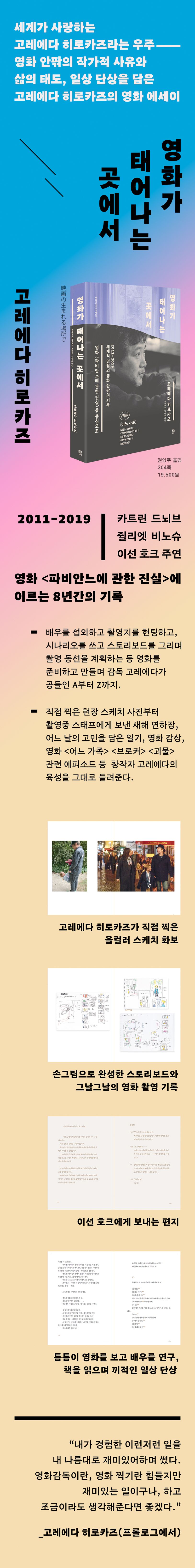 상세 정보