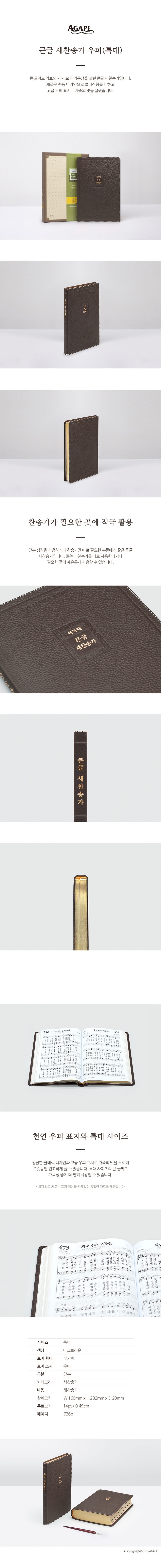 상세 정보