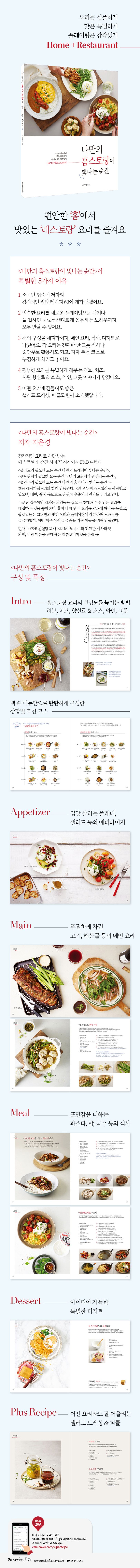 상세 정보