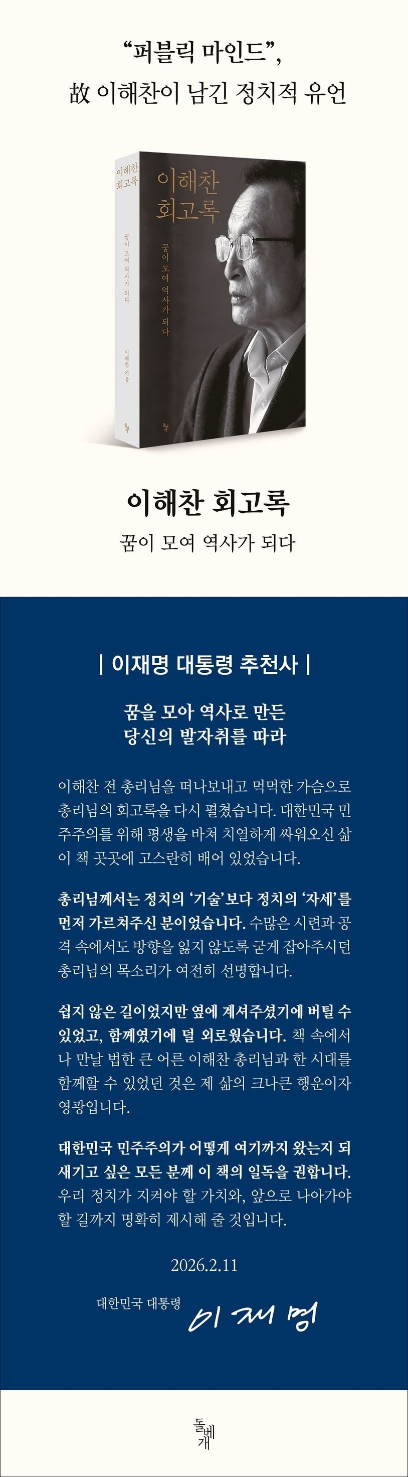 상세 정보