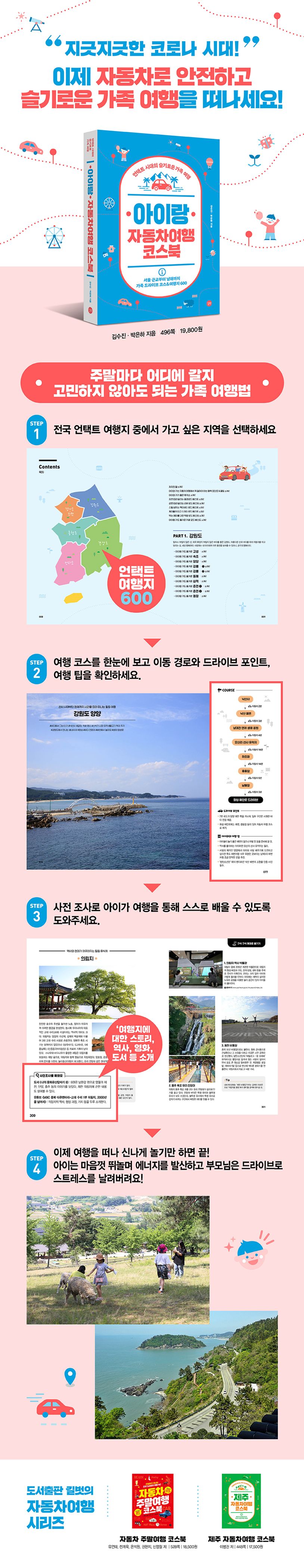 상세 정보