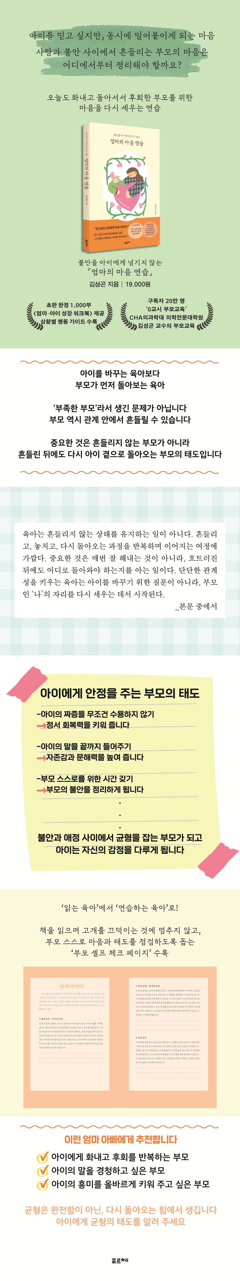 상세 정보