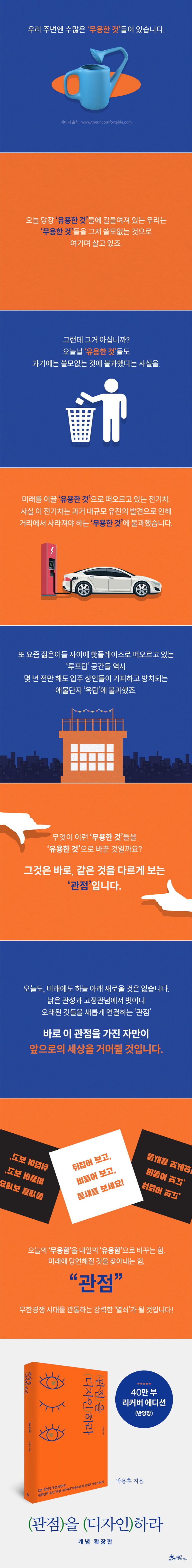 상세 정보