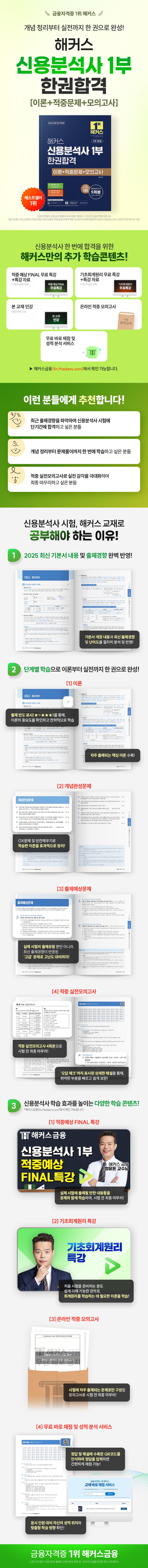 상세 정보