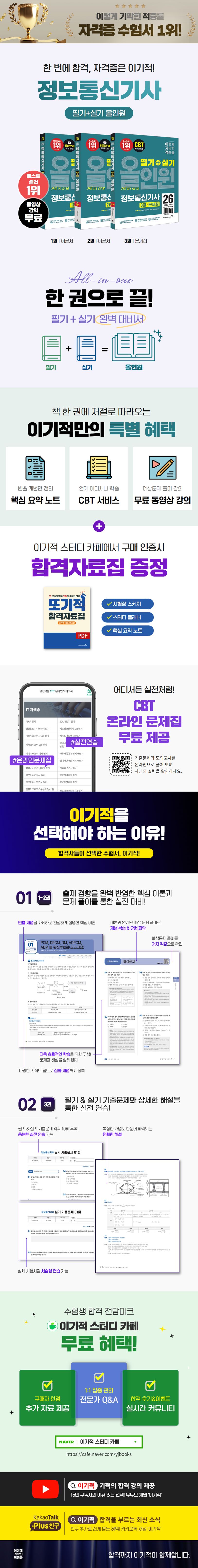 상세 정보