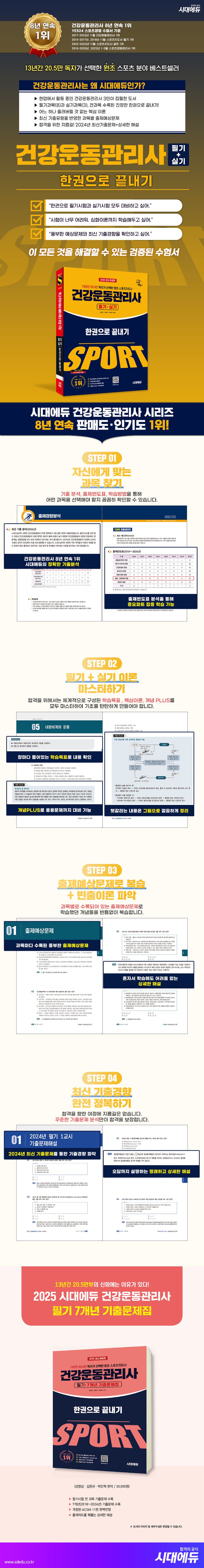 상세 정보