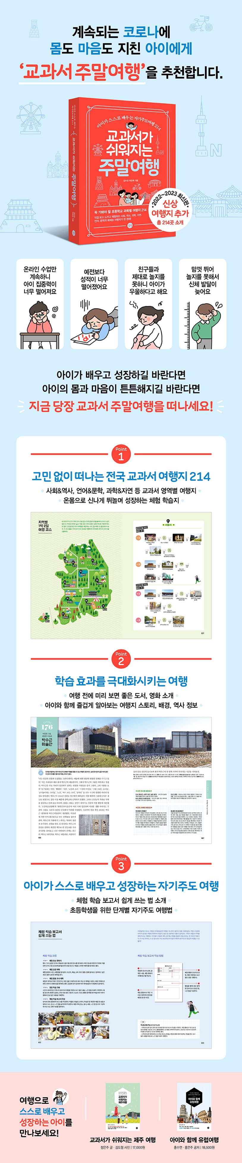 상세 정보