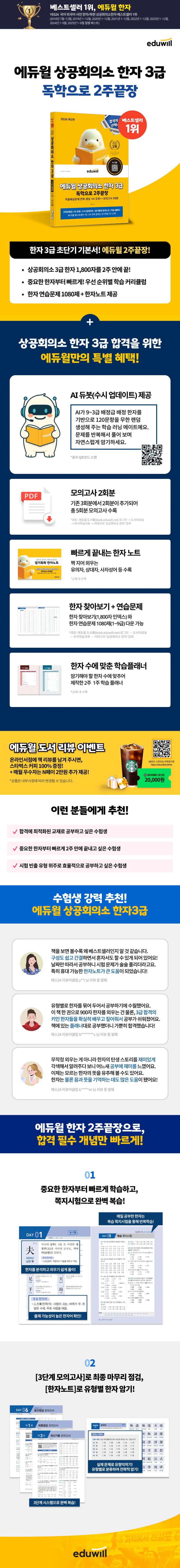 상세 정보