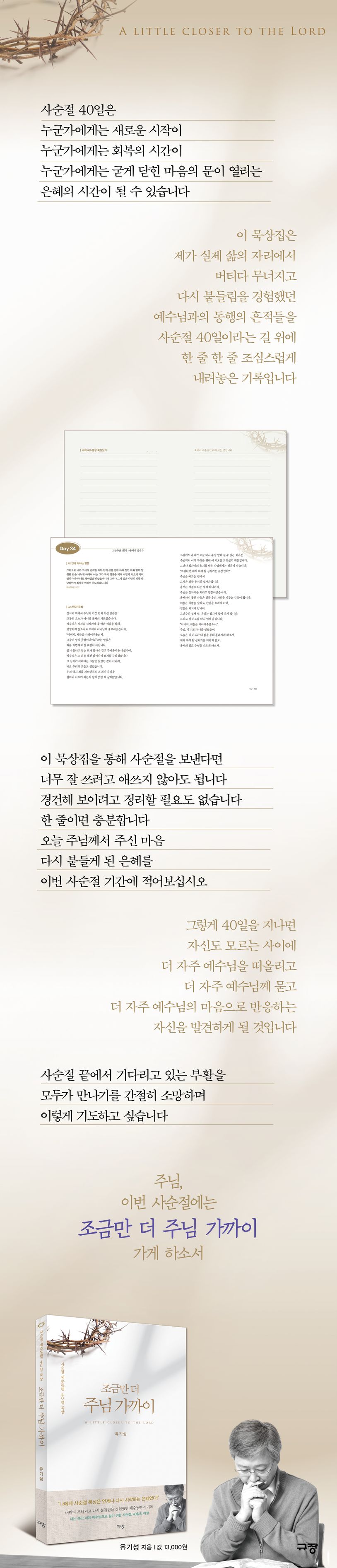 상세 정보