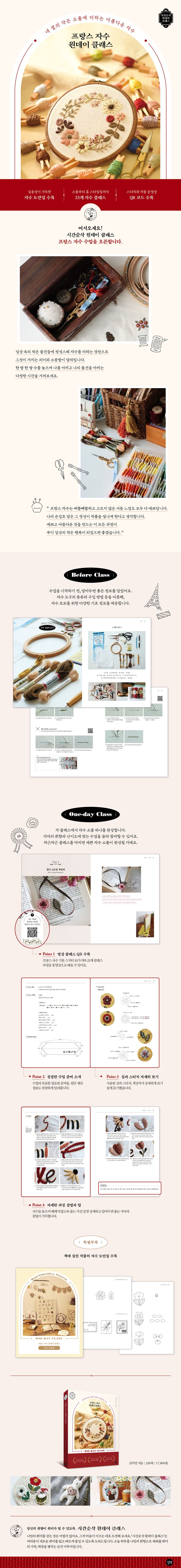 상세 정보
