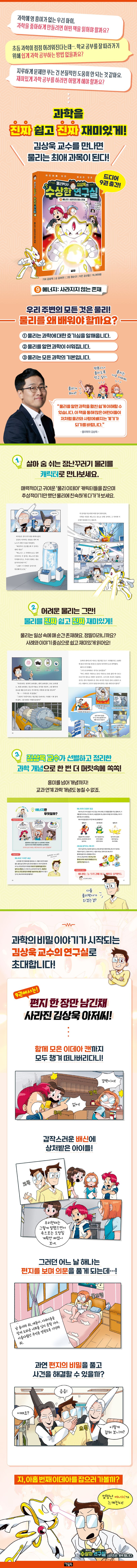 상세 정보