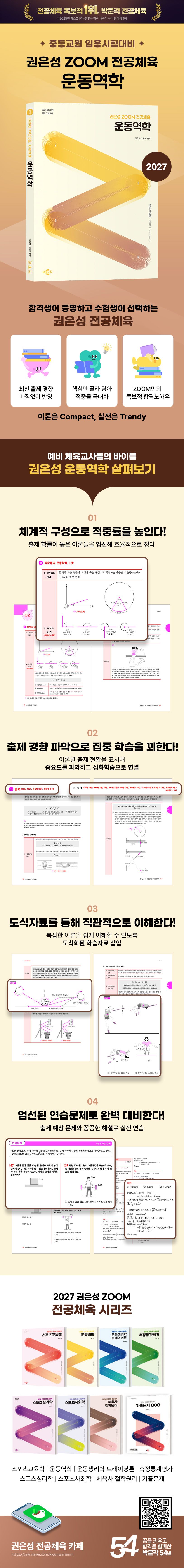 상세 정보