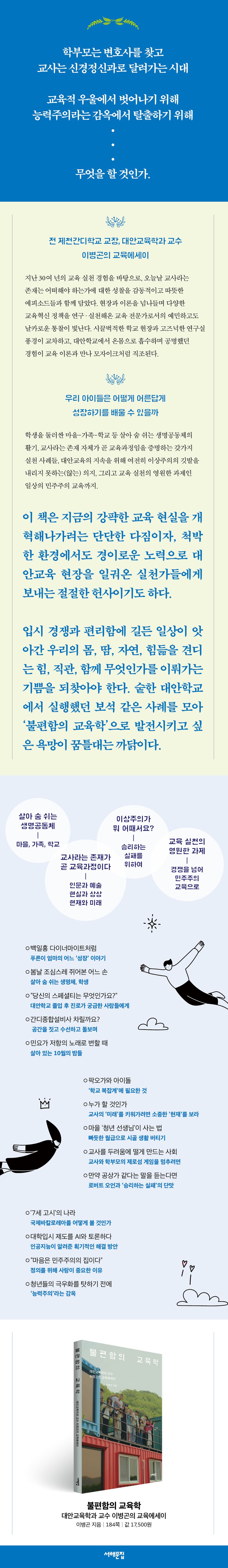 상세 정보