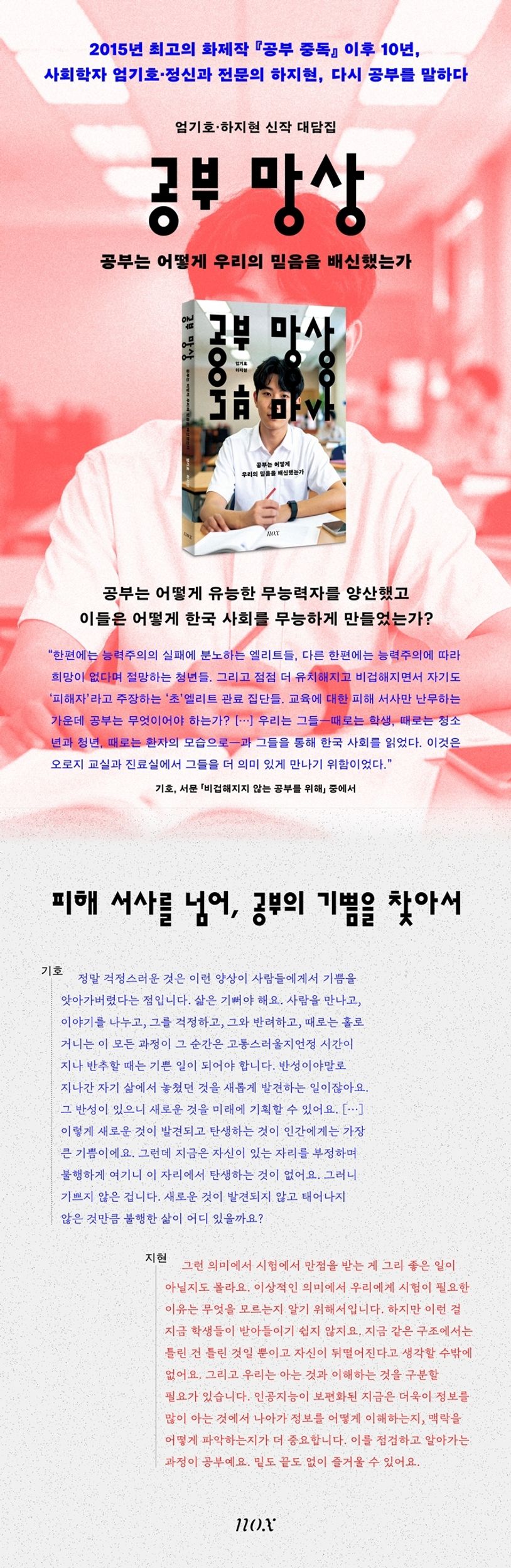 상세 정보