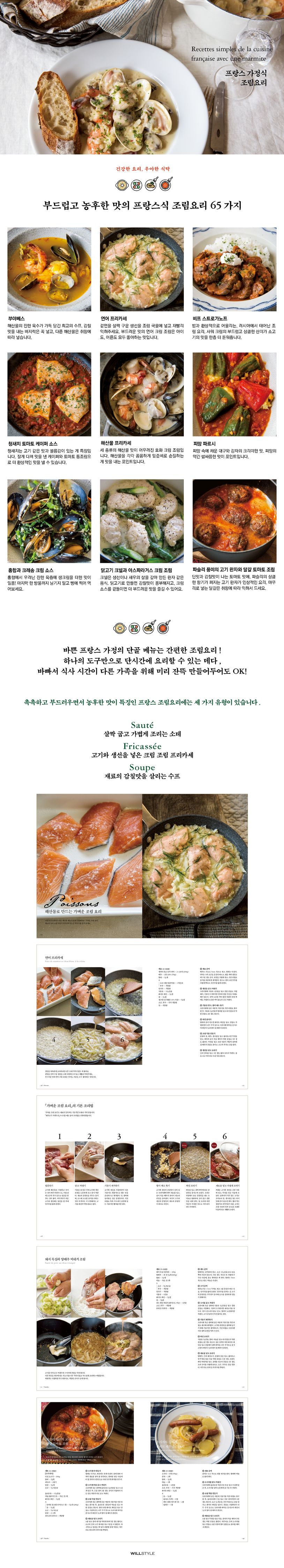 상세 정보