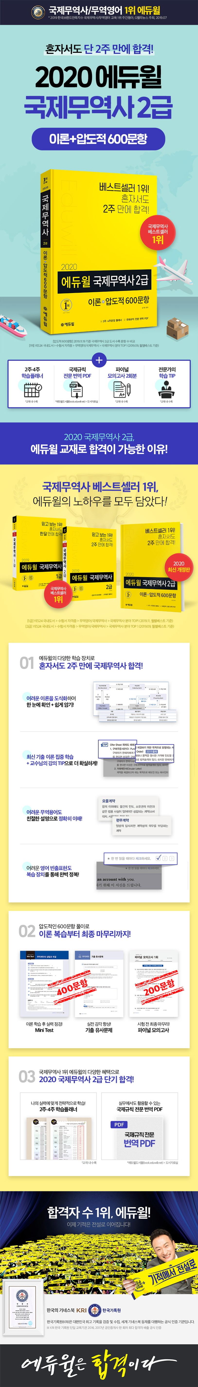 상세 정보