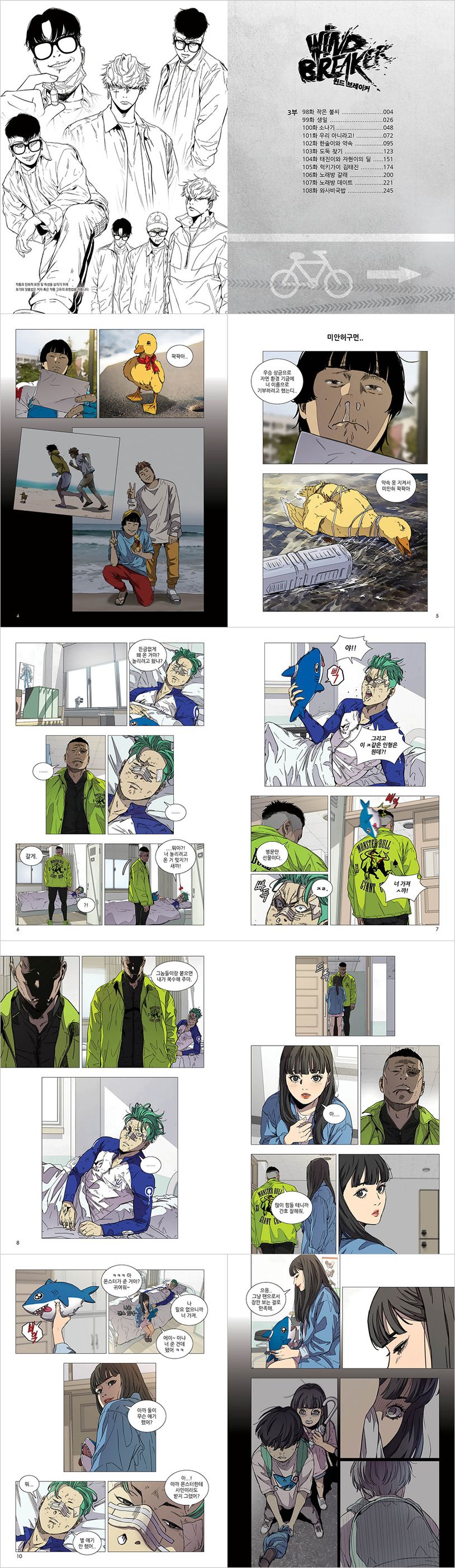 상세 정보
