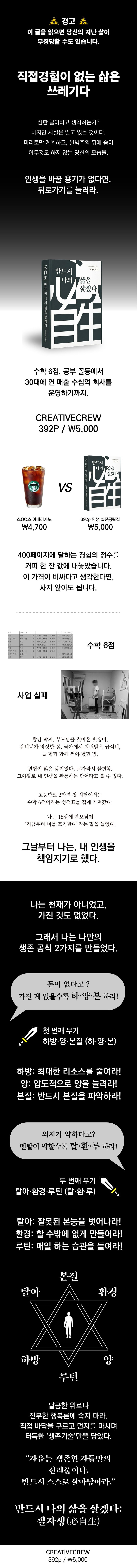 상세 정보