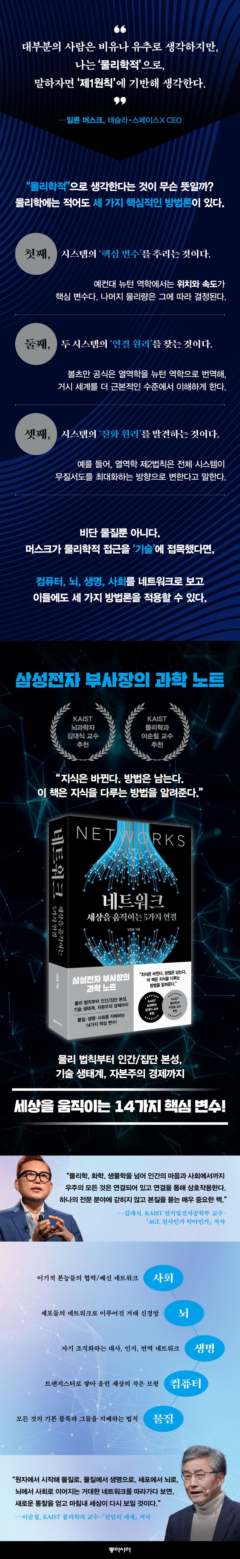 상세 정보
