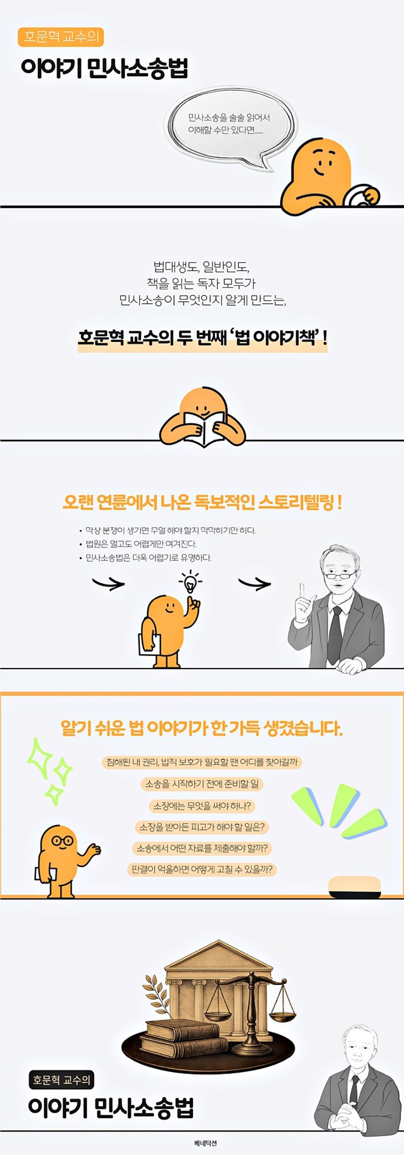 상세 정보