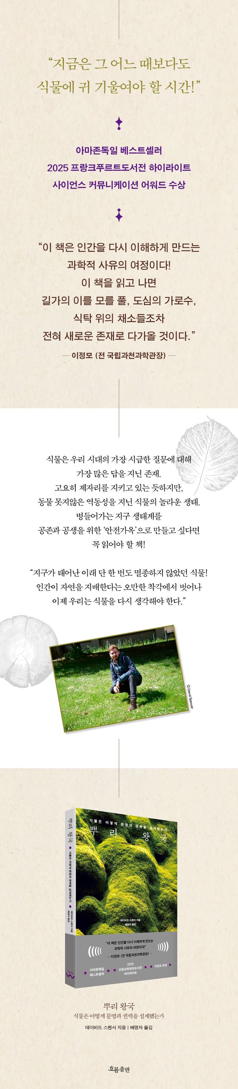 상세 정보