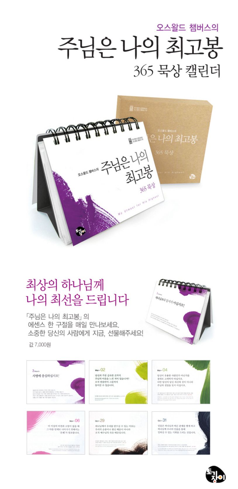상세 정보