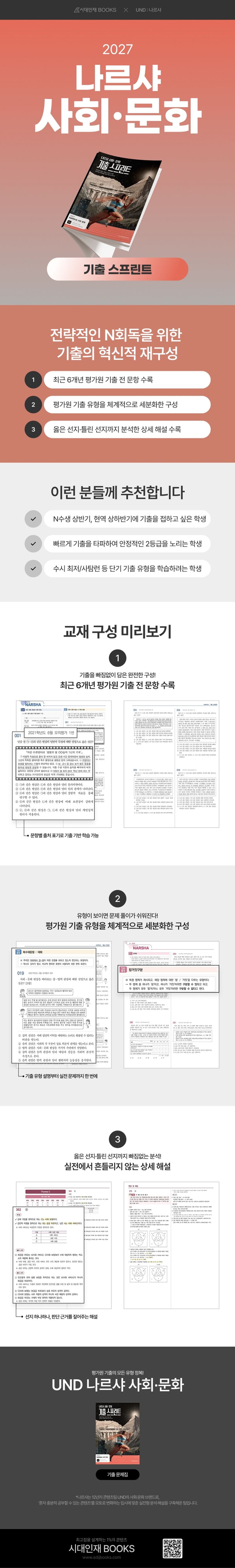 상세 정보